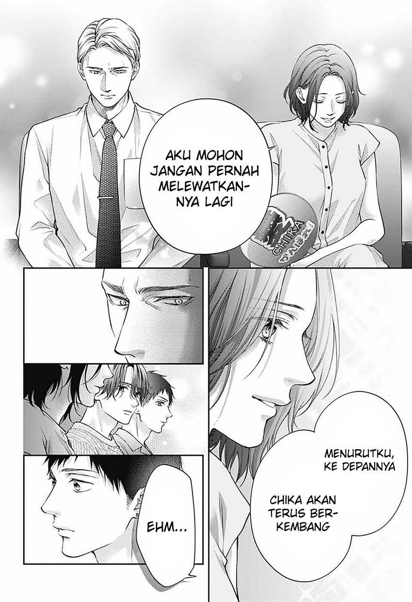 Kono Oto Tomare!